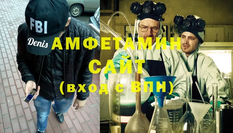 где продают   Вязники  АМФЕТАМИН Розовый 