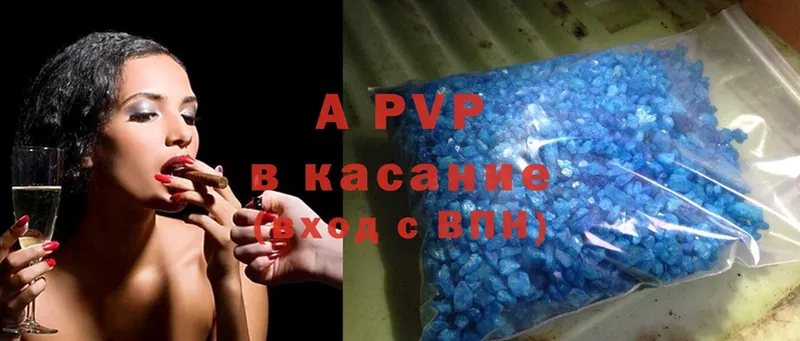 A-PVP СК  Вязники 