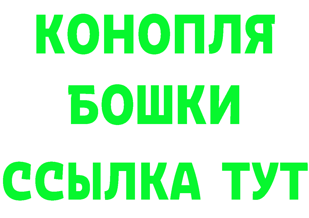 БУТИРАТ оксибутират зеркало это блэк спрут Вязники