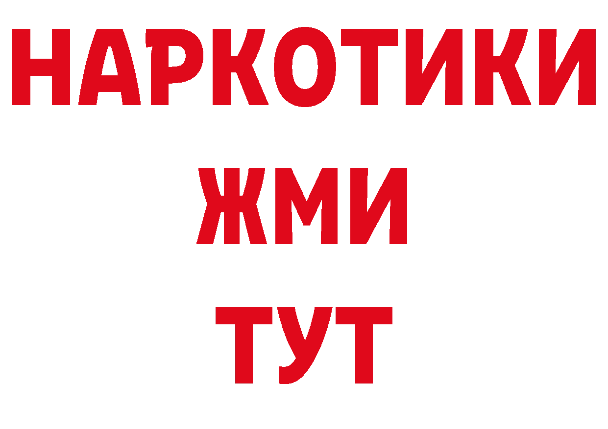 Еда ТГК конопля ТОР нарко площадка hydra Вязники